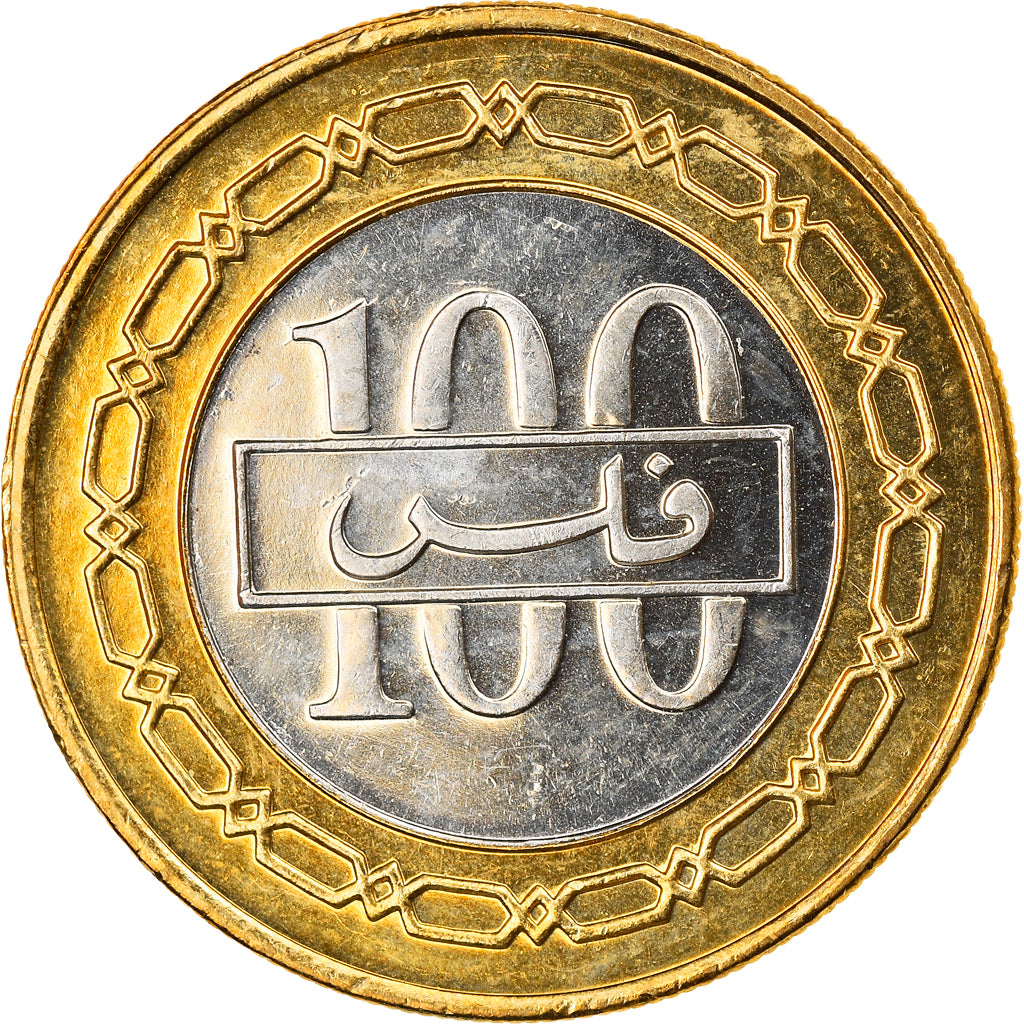 Coin, Bahrain, Hamed Bin Isa, 100 Fils, 2005, MS(64), Bi-Metallic, KM:26