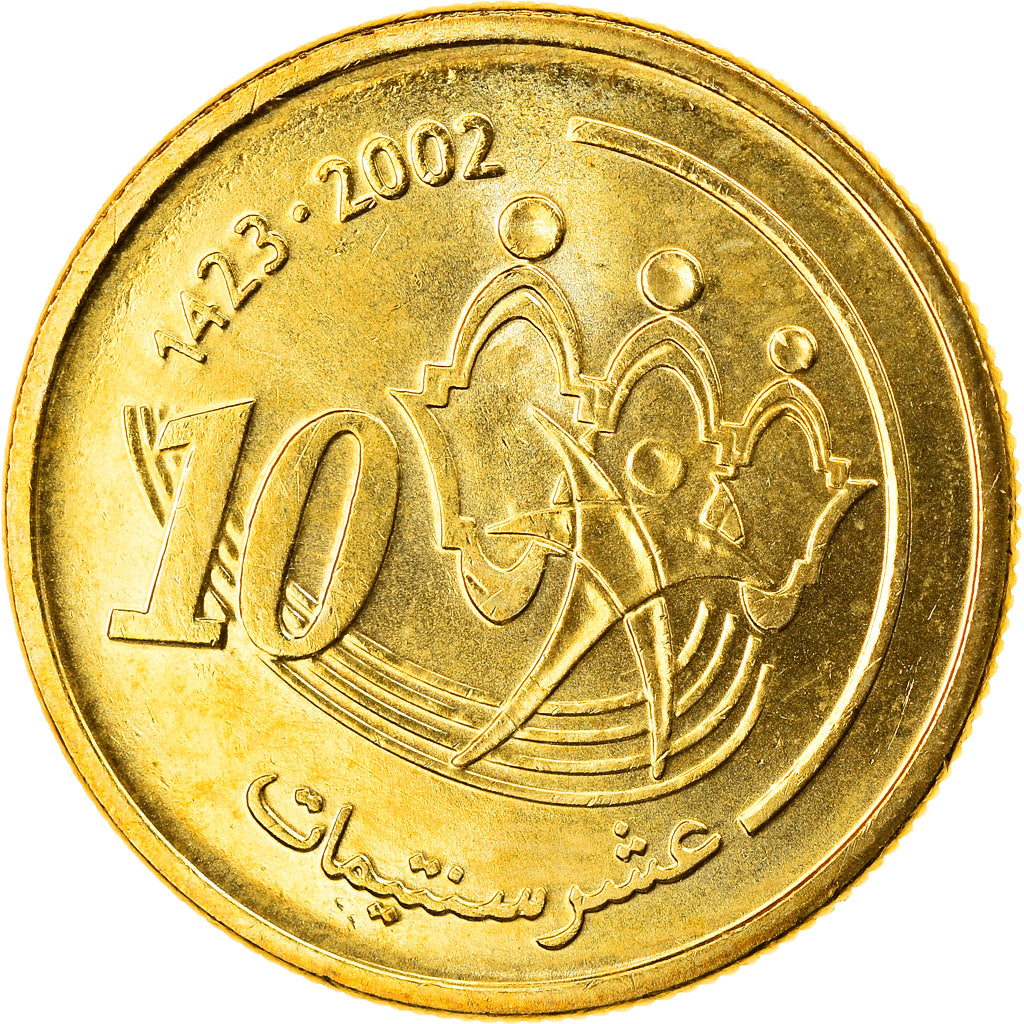 Coin, Morocco, Mohammed VI, 10 Santimat, 2002, MS(64), Aluminum-Bronze, KM:114
