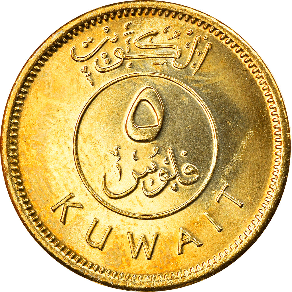 Moneda, Kuwait, Jabir Ibn Ahmad, 5 Fils, 2007/AH1428, SC+, Níquel - latón