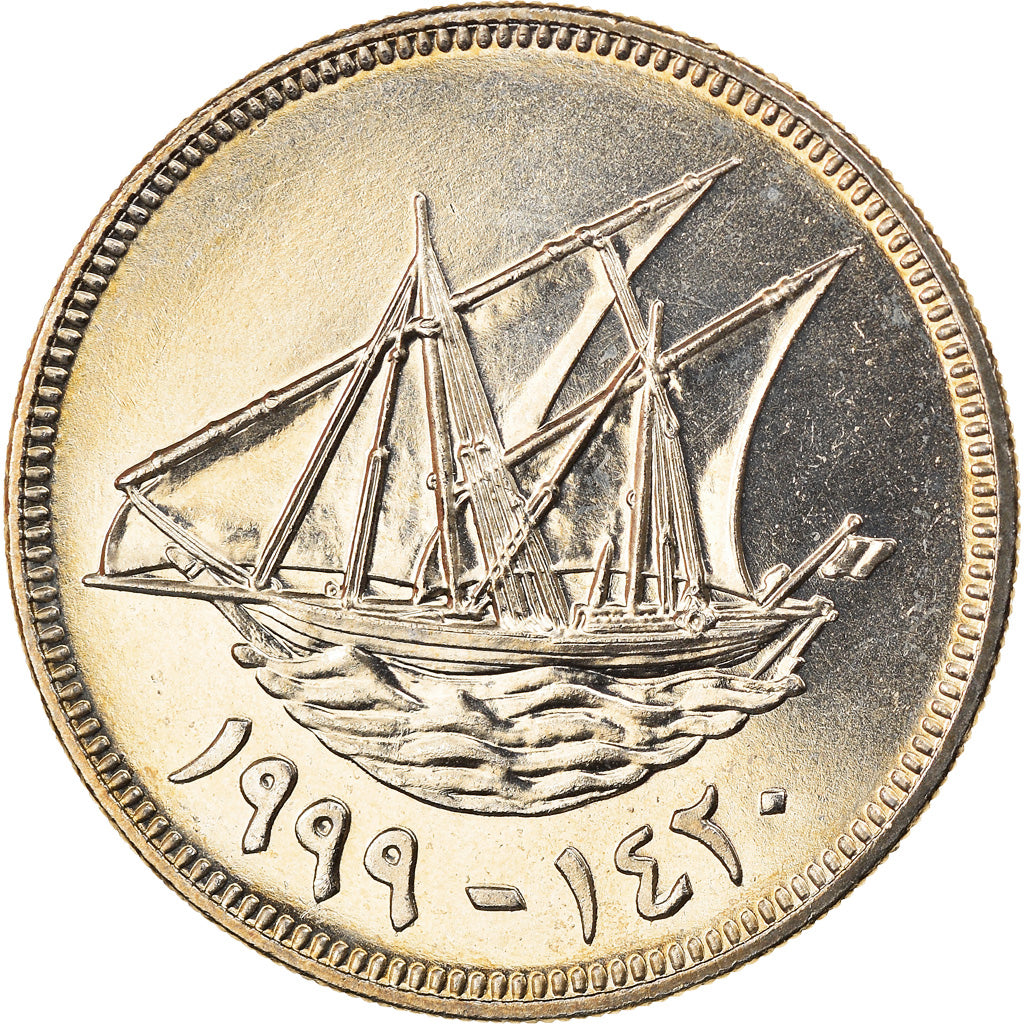 Moneta, Kuwejt, Jabir Ibn Ahmad, 100 Fils, 1999/AH1420, MS(65-70)