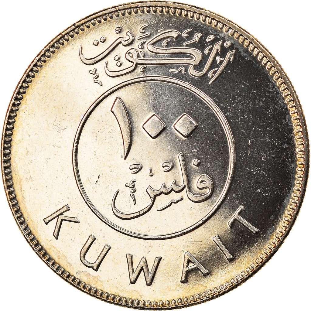Moneta, Kuwejt, Jabir Ibn Ahmad, 100 Fils, 1999/AH1420, MS(65-70)