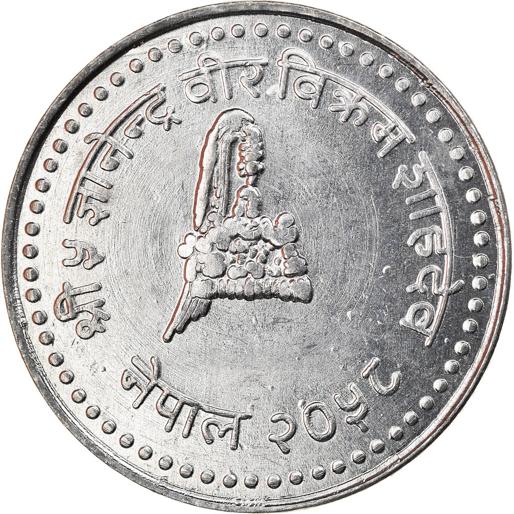 Monnaie, Népal, SHAH DYNASTY, Gyanendra Bir Bikram, 25 Paisa, 2003, Kathmandu