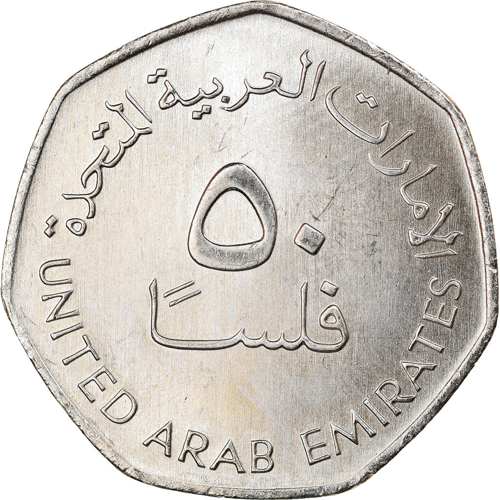 Monnaie, United Arab Emirates, 50 Fils, 1998, British Royal Mint, SPL+