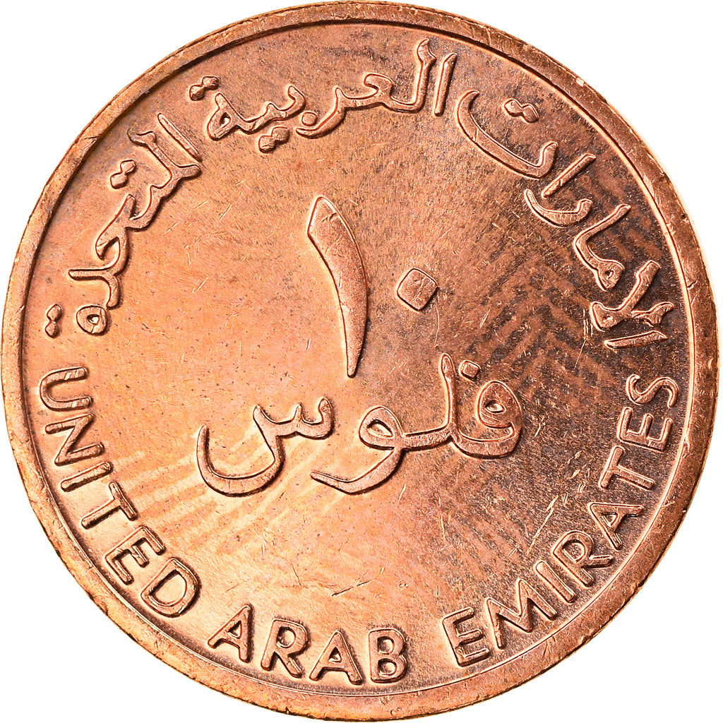 Moneta, Emirati Arabi Uniti, 10 Fils, 2001/AH1422, British Royal Mint, SPL