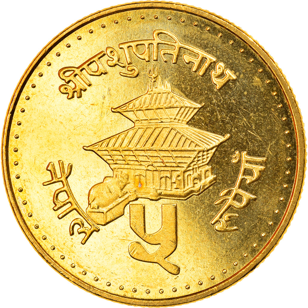 Coin, Nepal, SHAH DYNASTY, Birendra Bir Bikram, 5 Rupee, 2013, Kathmandu