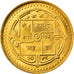 Monnaie, Népal, SHAH DYNASTY, Gyanendra Bir Bikram, 2 Rupees, 2015, Kathmandu