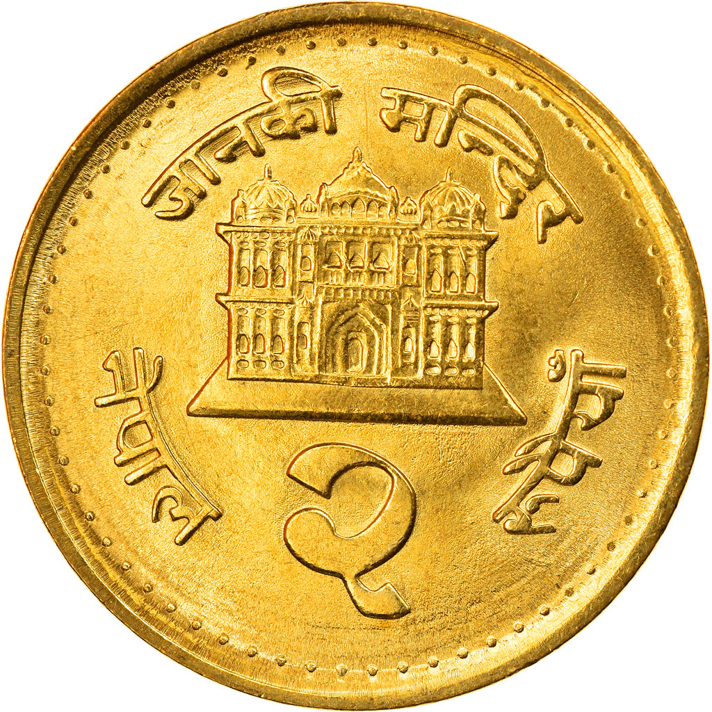 Coin, Nepal, SHAH DYNASTY, Gyanendra Bir Bikram, 2 Rupees, 2015, Kathmandu