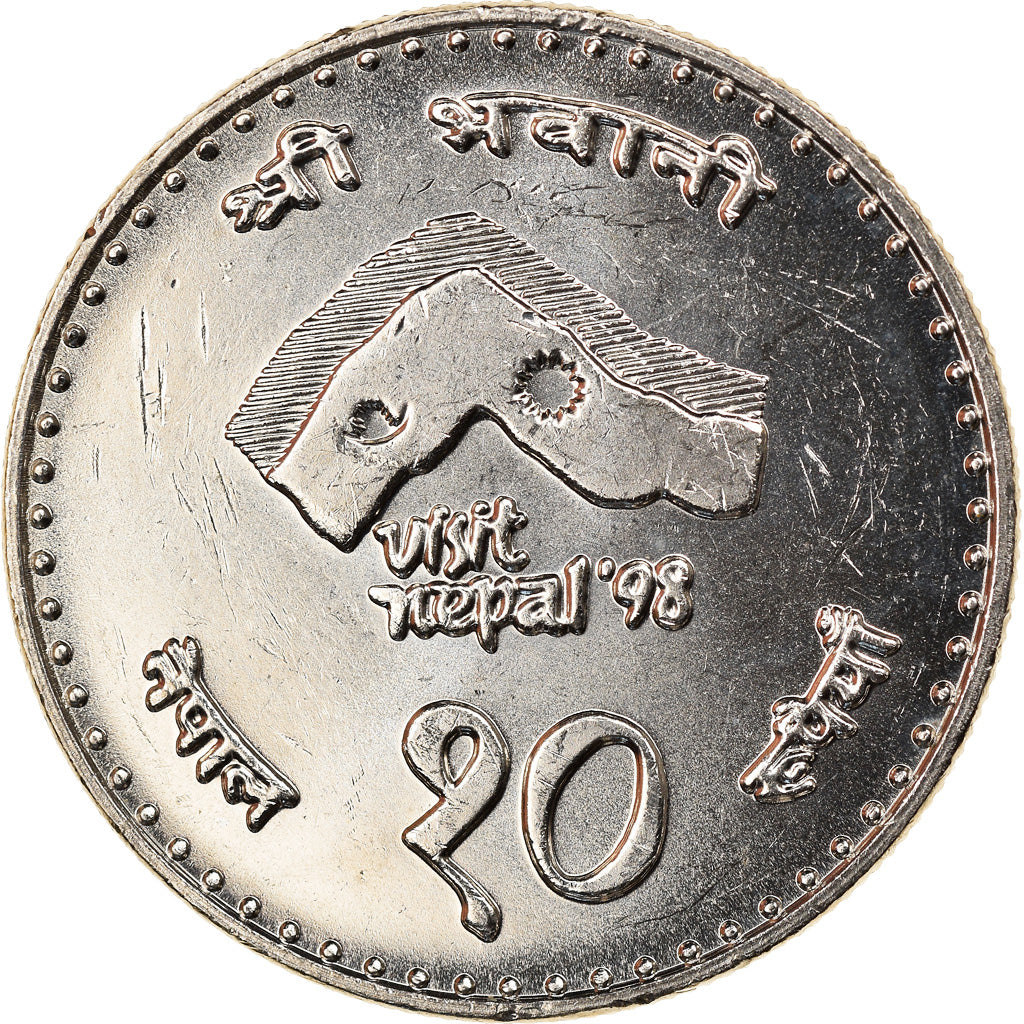 Coin, Nepal, SHAH DYNASTY, Birendra Bir Bikram, 10 Rupee, 2014, Kathmandu