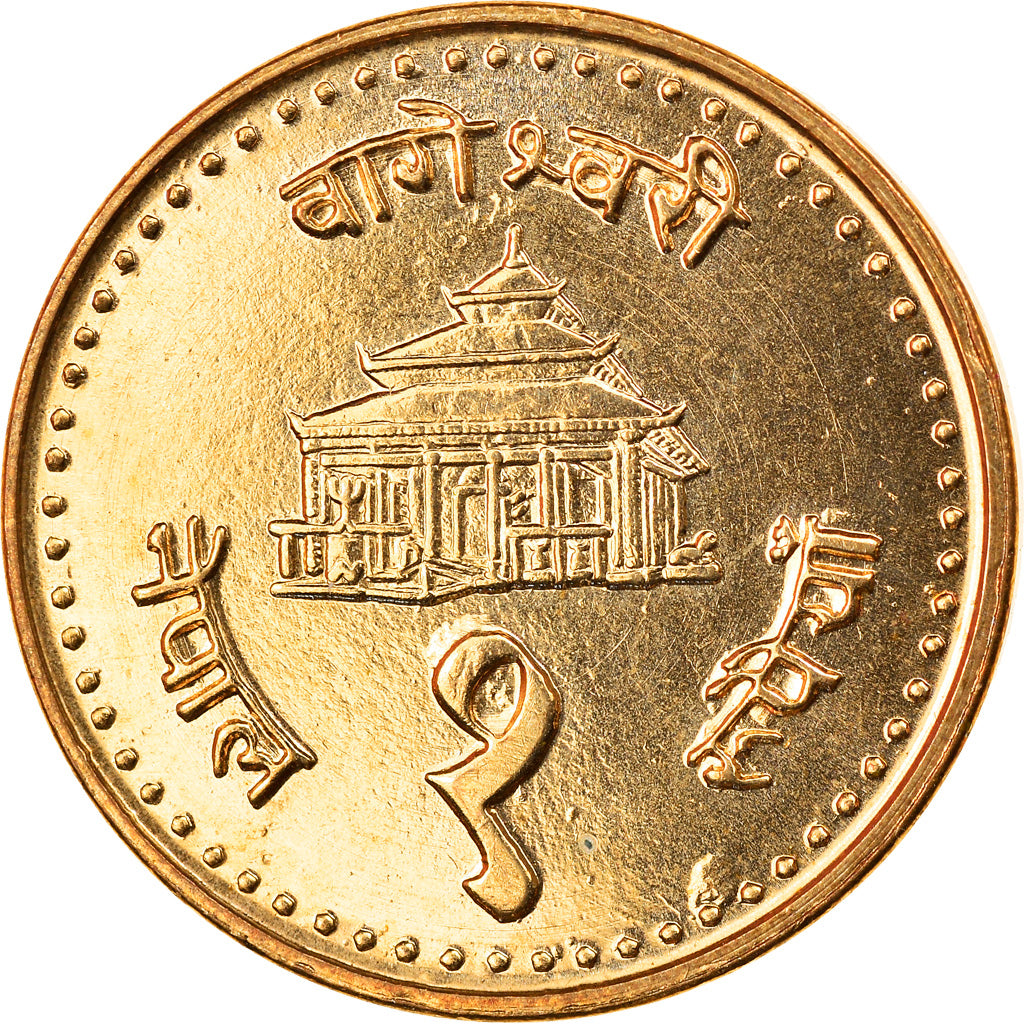 Coin, Nepal, SHAH DYNASTY, Gyanendra Bir Bikram, 2 Rupees, 2014, Kathmandu