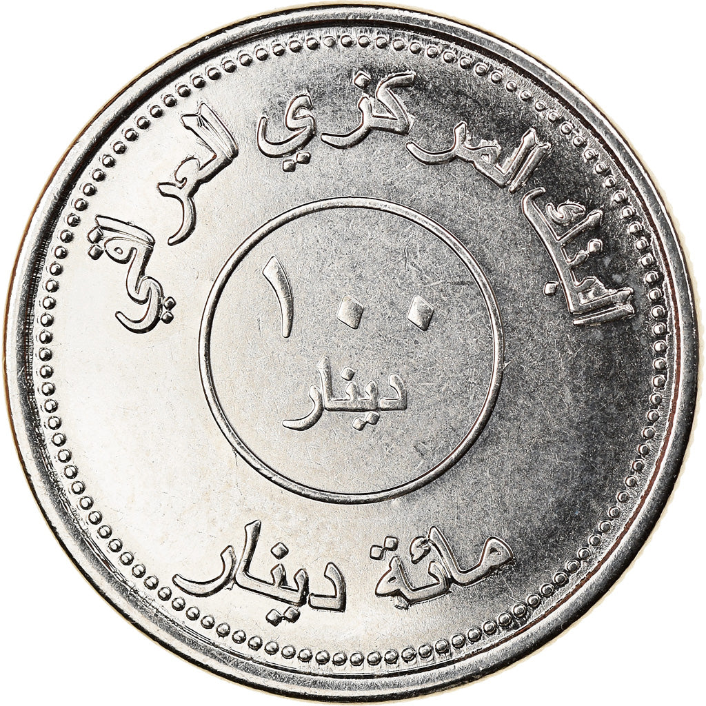 Coin, Iraq, 100 Dinars, 2003/AH1424, MS(63), Stainless Steel, KM:177
