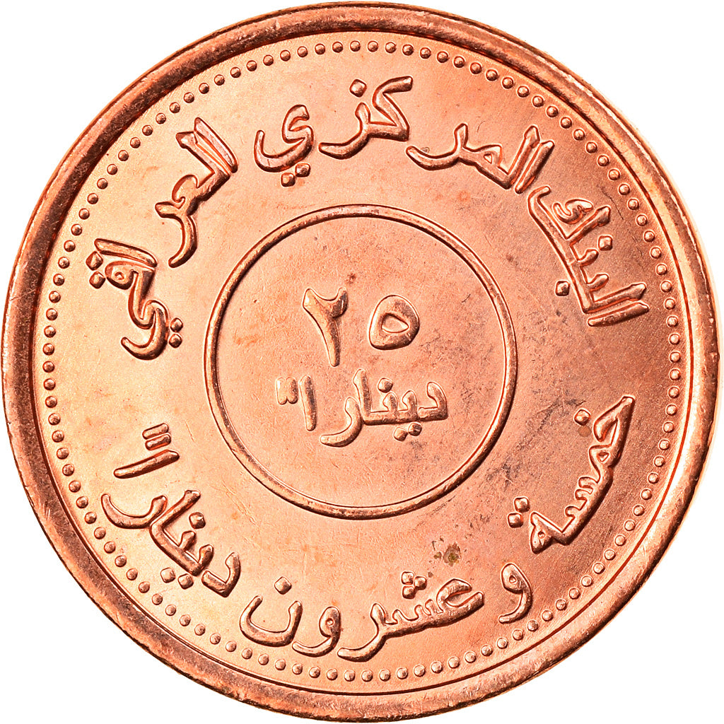 Coin, Iraq, 25 Dinars, 2003/AH1424, MS(63), Copper Plated Steel, KM:175