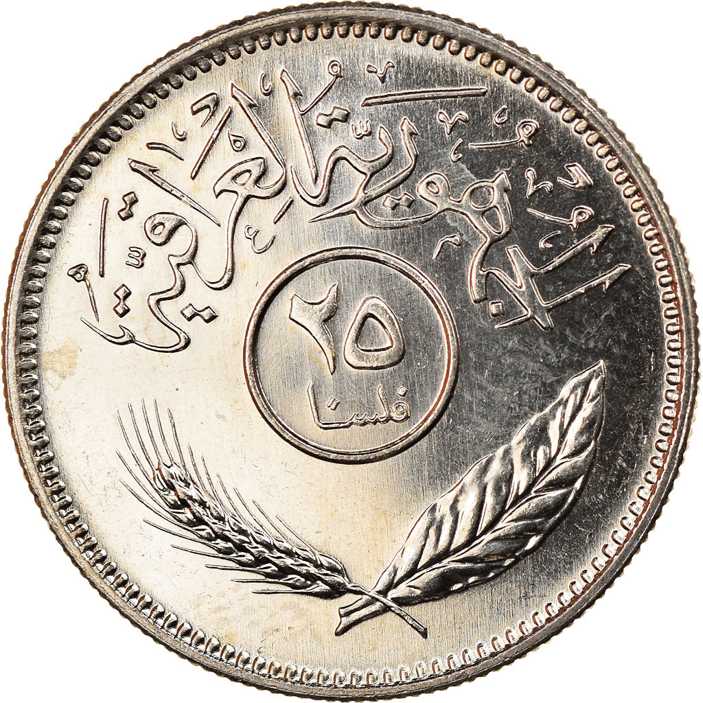 Coin, Iraq, 25 Fils, 1981/AH1401, MS(63), Copper-nickel, KM:127