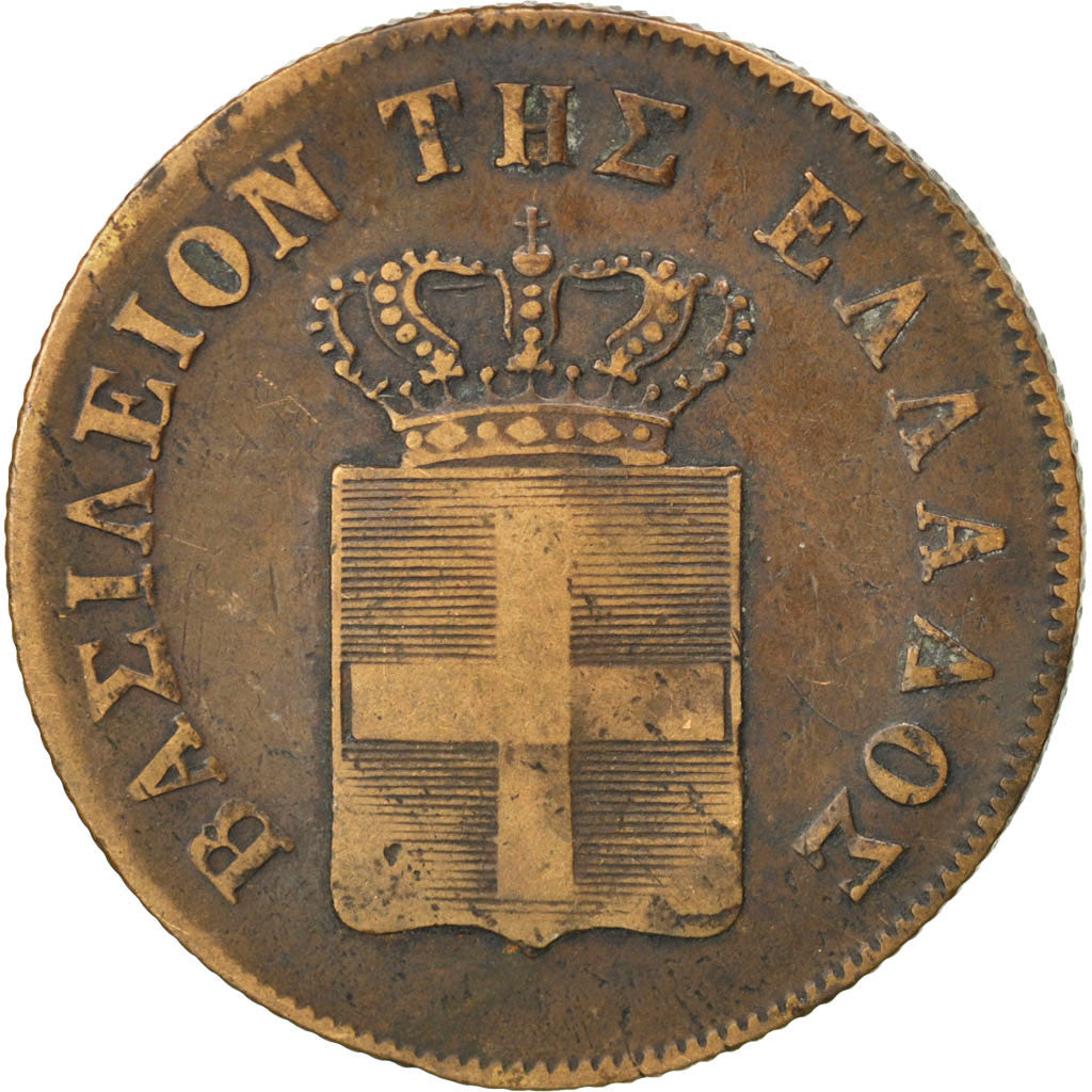 GREECE, 10 Lepta, 1849, Athens, KM #29, VF(30-35), Copper, 12.79