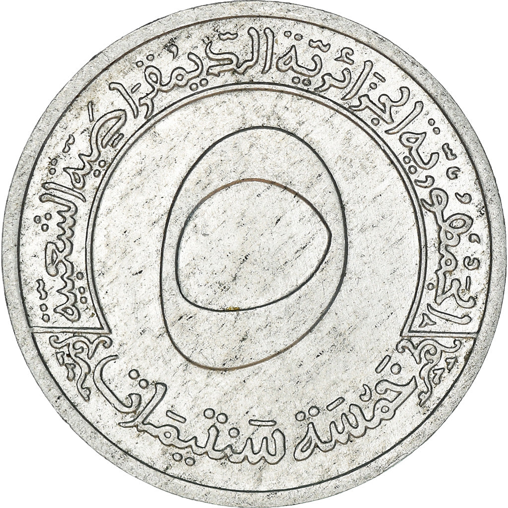 Coin, Algeria, 5 Centimes, 1970, Paris, AU(55-58), Aluminum, KM:101