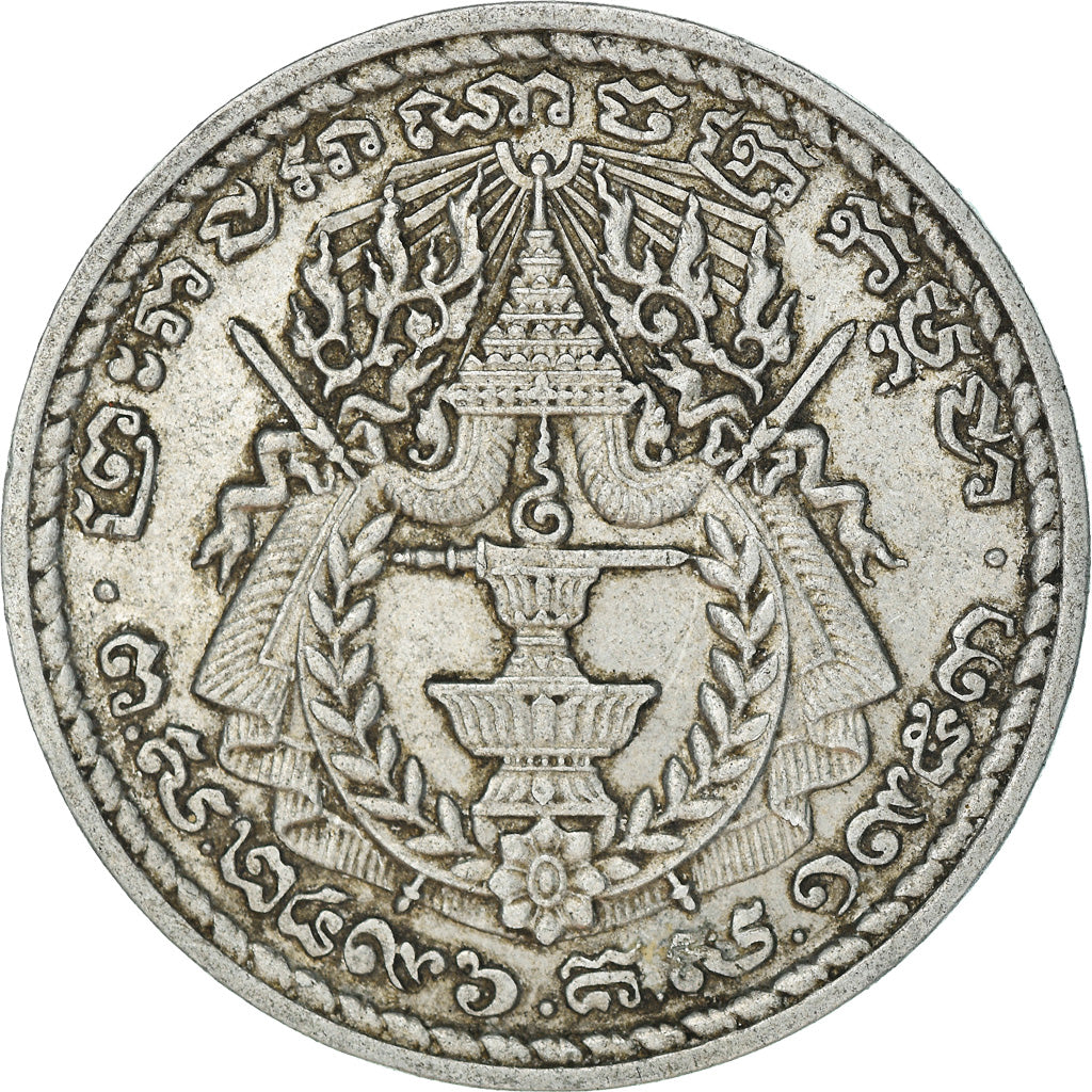 Coin, Cambodia, 50 Centimes, 1953, EF(40-45), Aluminum, KM:53