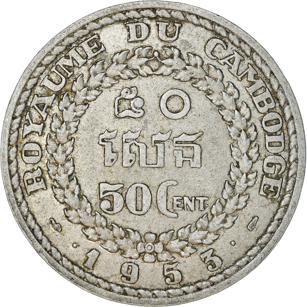 Coin, Cambodia, 50 Centimes, 1953, EF(40-45), Aluminum, KM:53