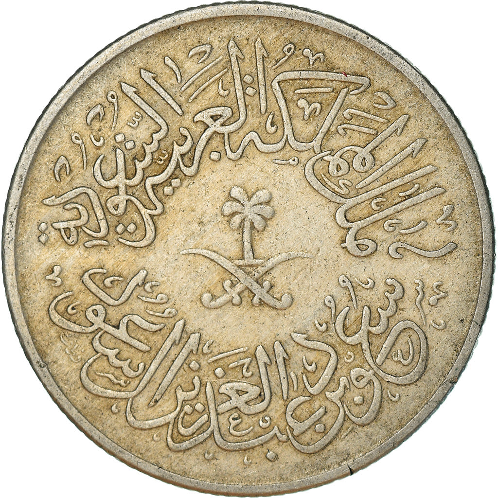 Coin, Saudi Arabia, UNITED KINGDOMS, Ghirsh, 1957/AH1376, EF(40-45)