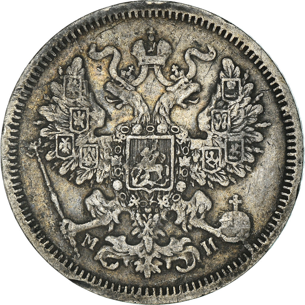 Coin, Russia, Alexander II, 20 Kopeks, 1862, Saint-Petersburg, EF(40-45)