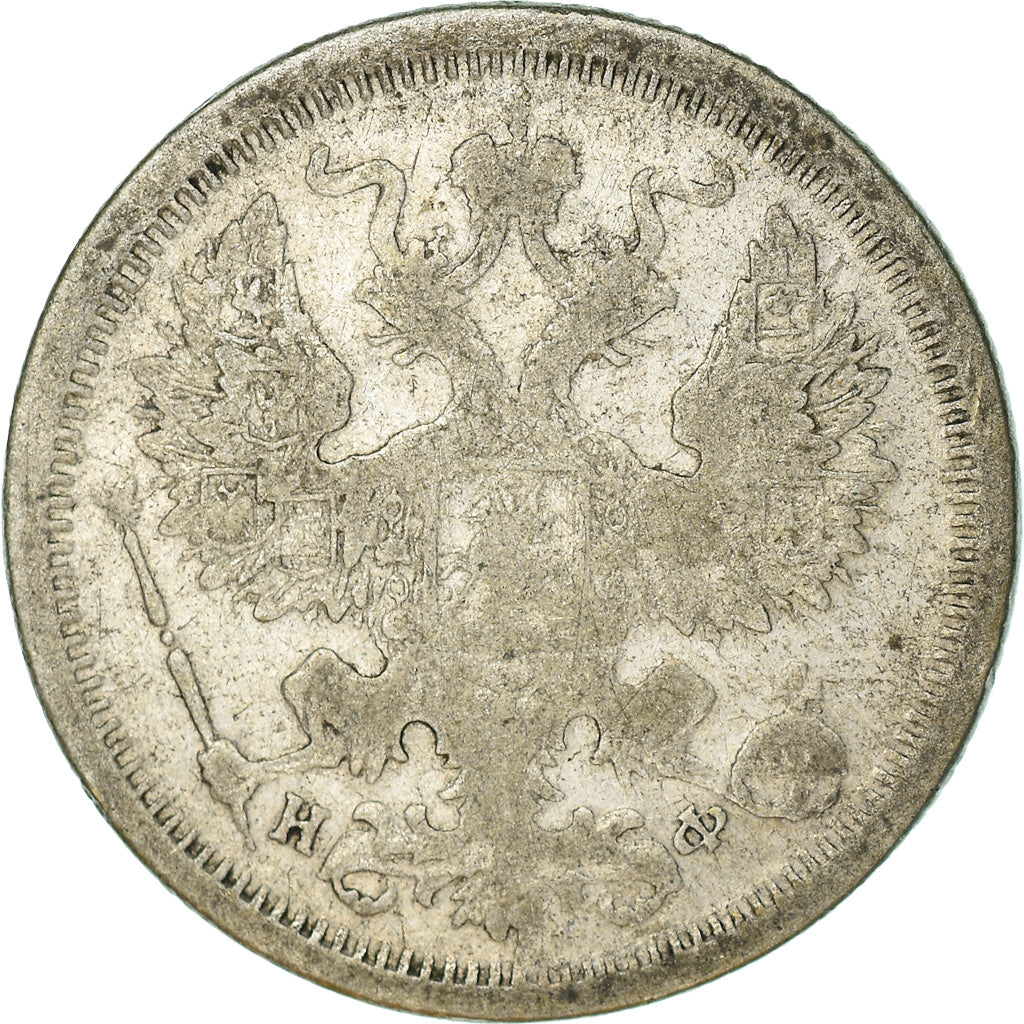 Coin, Russia, Nicholas II, 20 Kopeks, 1880, Saint-Petersburg, VF(20-25), Silver