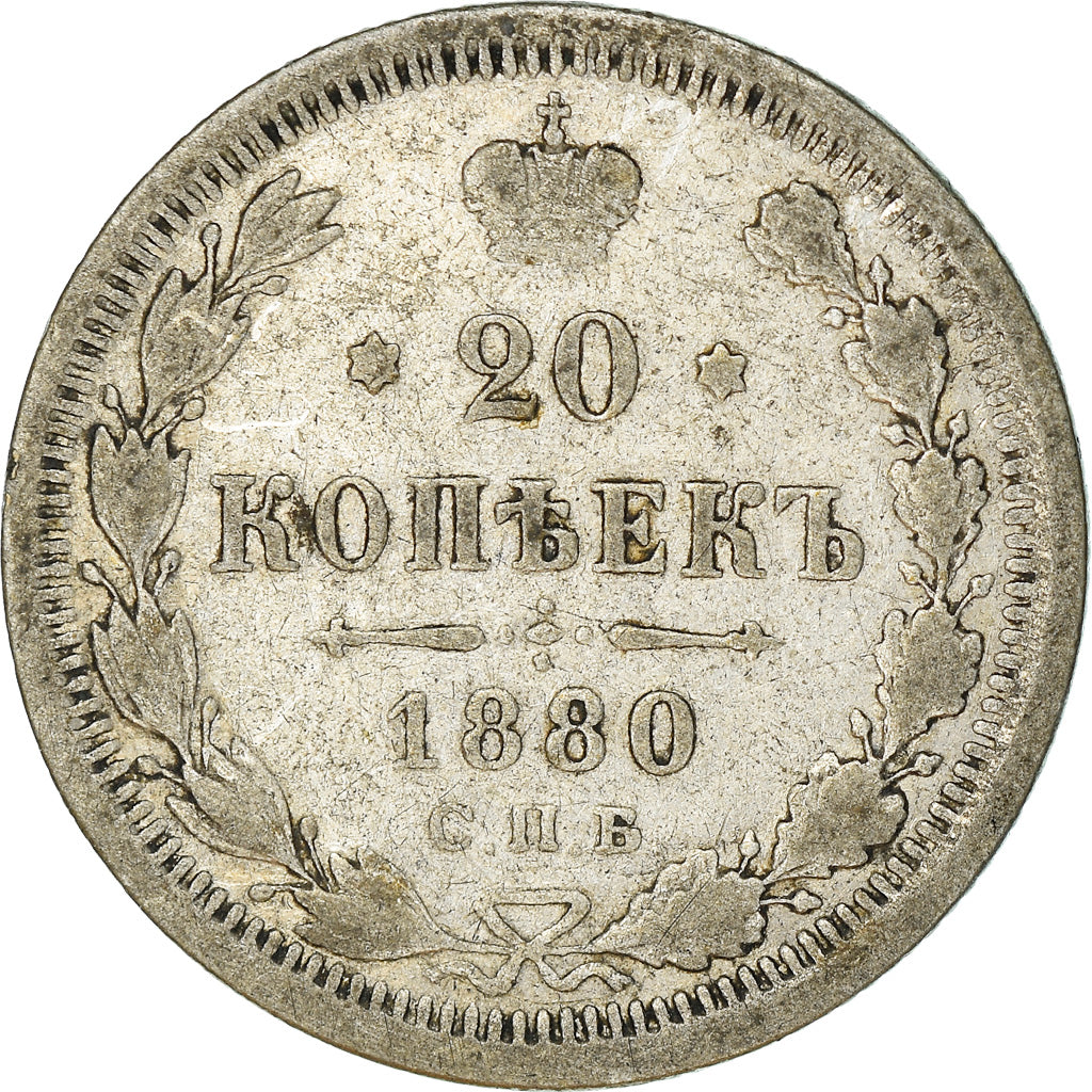 Coin, Russia, Nicholas II, 20 Kopeks, 1880, Saint-Petersburg, VF(20-25), Silver