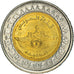 Coin, Egypt, New Branch of Suez Canal, Pound, 2015, AU(55-58), Bi-Metallic