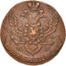 Coin, Russia, Catherine II, 5 Kopeks, 1793, Ekaterinbourg, AU(50-53), Copper