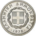 Moneta, Grecia, 20 Lepta, 1978, SPL, Alluminio, KM:114