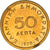 Moneda, Grecia, 50 Lepta, 1978, MBC+, Níquel - latón, KM:115