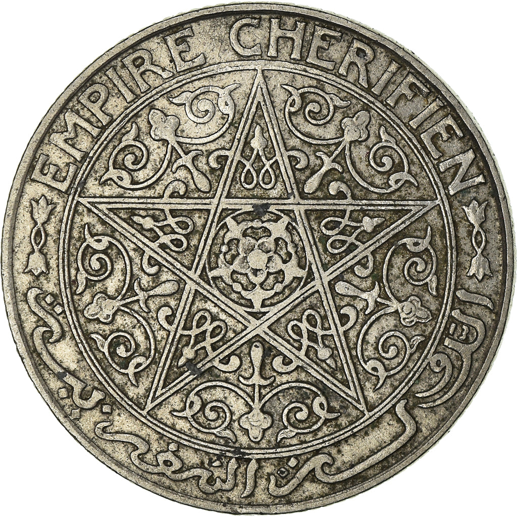 Monnaie, Maroc, Yusuf, Franc, 1921, bi-Bariz, Paris, TTB, Nickel, KM:36.1