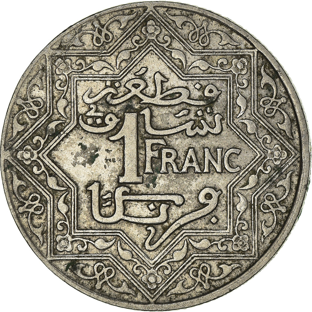 Monnaie, Maroc, Yusuf, Franc, 1921, bi-Bariz, Paris, TTB, Nickel, KM:36.1