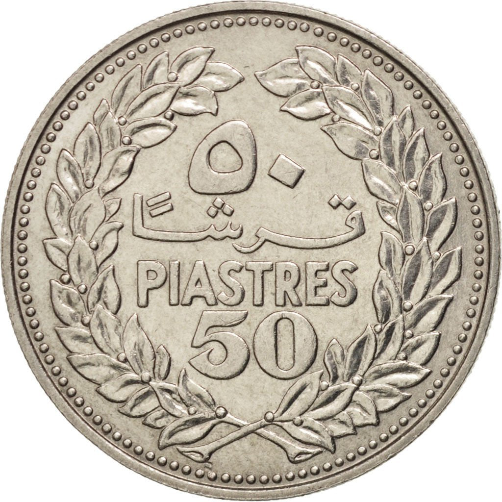 LEBANON, 50 Piastres, 1969, KM #28.1, MS(63), Nickel, 5.88