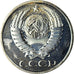 Moneda, Rusia, 50 Kopeks, 1981, FDC, Níquel - latón