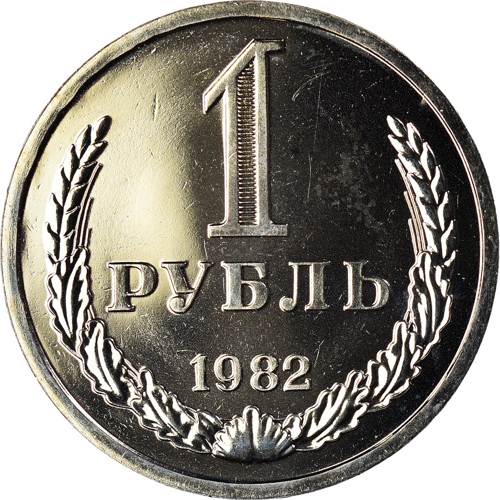 Moneta, Russia, Rouble, 1982, FDC, Rame-nichel-zinco, KM:134a.2