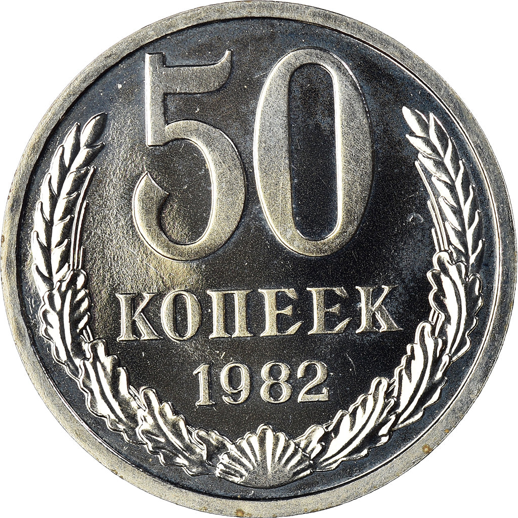 Münze, Russland, 50 Kopeks, 1982, Saint-Petersburg, STGL, Copper-Nickel-Zinc