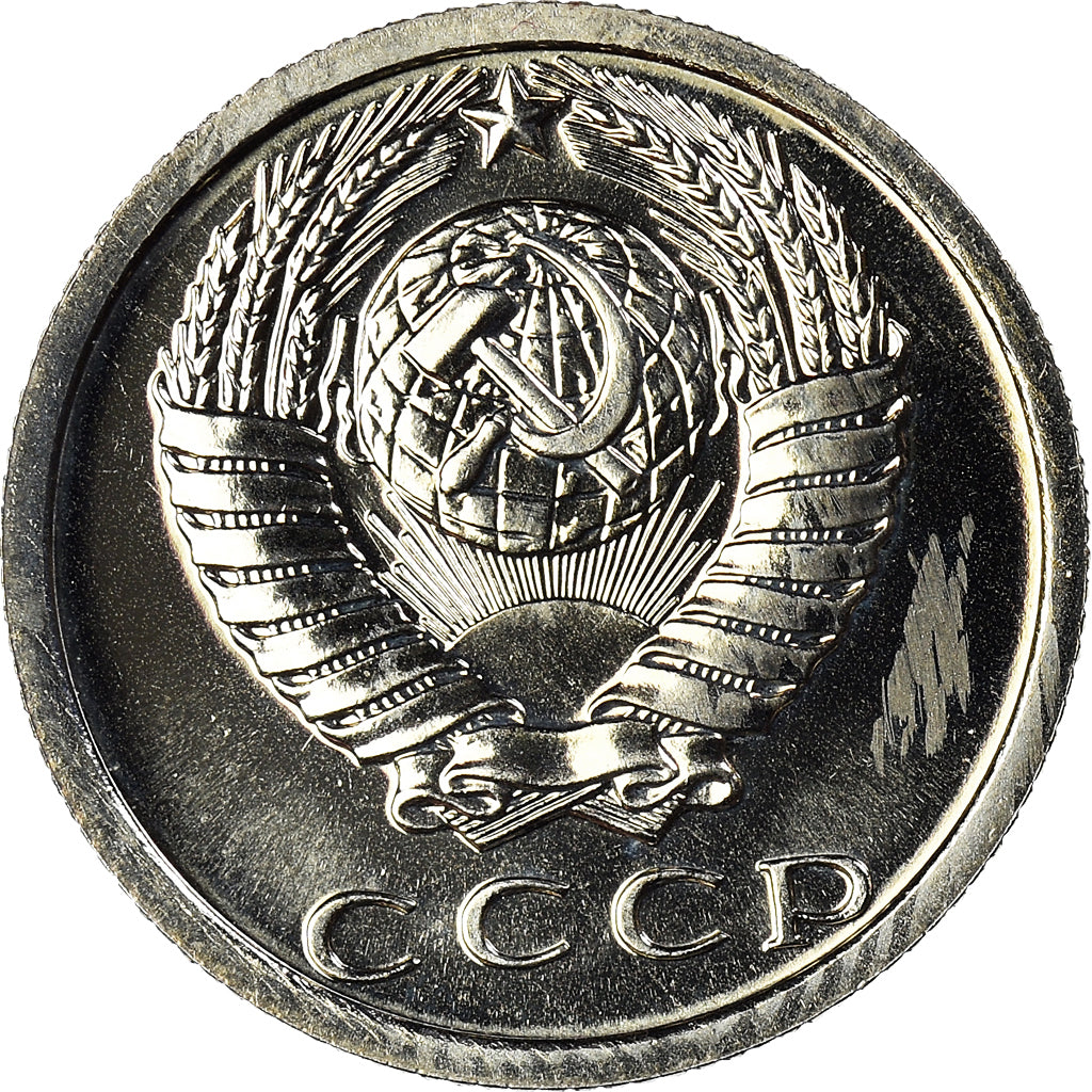 Coin, Russia, 15 Kopeks, 1982, MS(65-70), Copper-Nickel-Zinc, KM:131