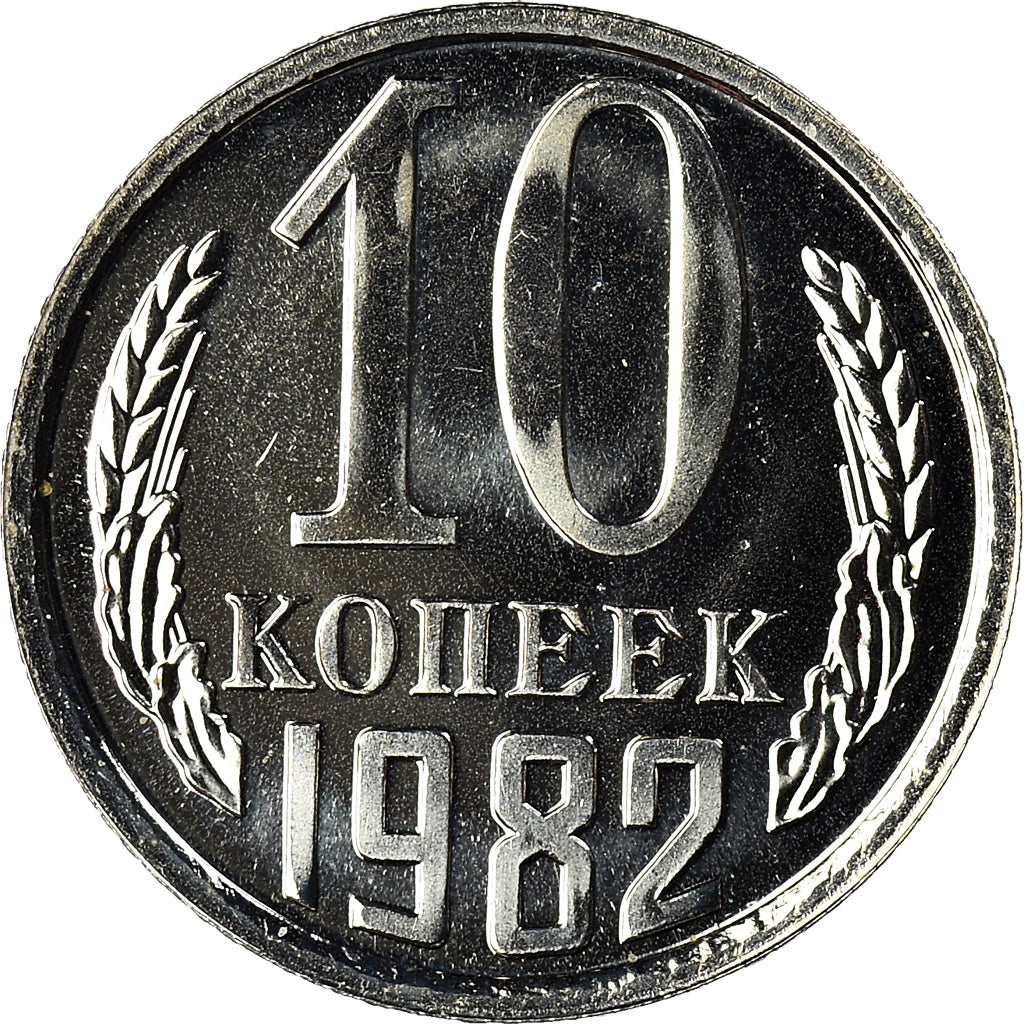 Coin, Russia, 10 Kopeks, 1982, MS(65-70), Copper-Nickel-Zinc, KM:130