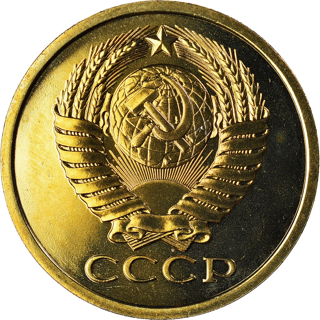 Coin, Russia, 5 Kopeks, 1982, Saint-Petersburg, MS(65-70), Aluminum-Bronze