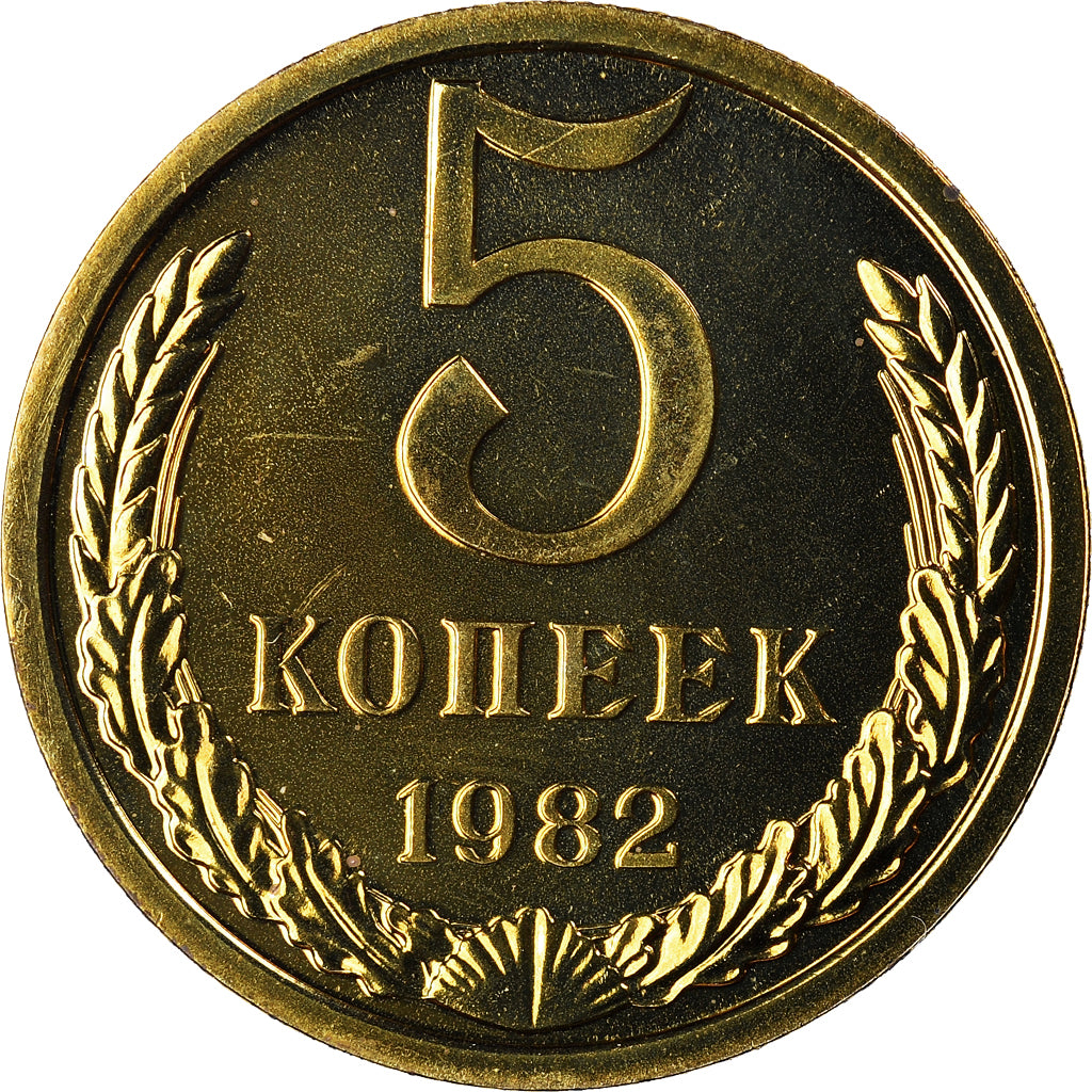 Coin, Russia, 5 Kopeks, 1982, Saint-Petersburg, MS(65-70), Aluminum-Bronze