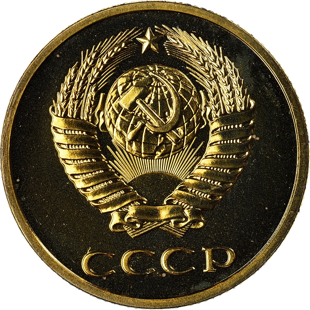 Coin, Russia, 3 Kopeks, 1982, Saint-Petersburg, MS(65-70), Aluminum-Bronze