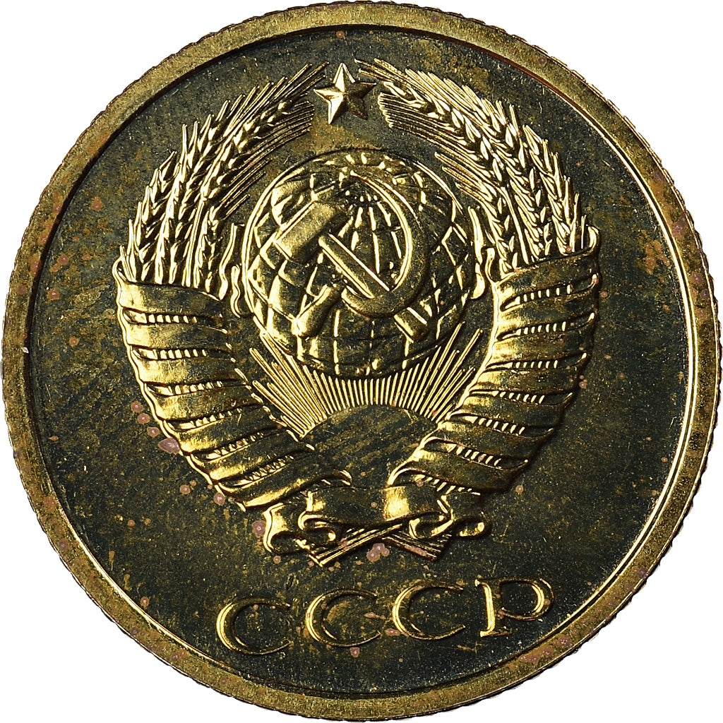 Münze, Russland, 2 Kopeks, 1982, Saint-Petersburg, STGL, Messing, KM:127a