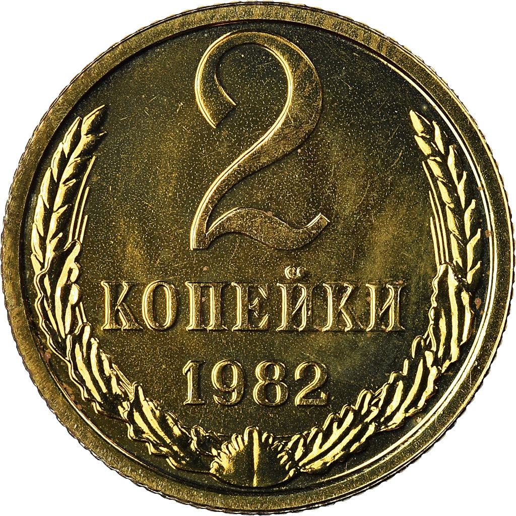 Münze, Russland, 2 Kopeks, 1982, Saint-Petersburg, STGL, Messing, KM:127a