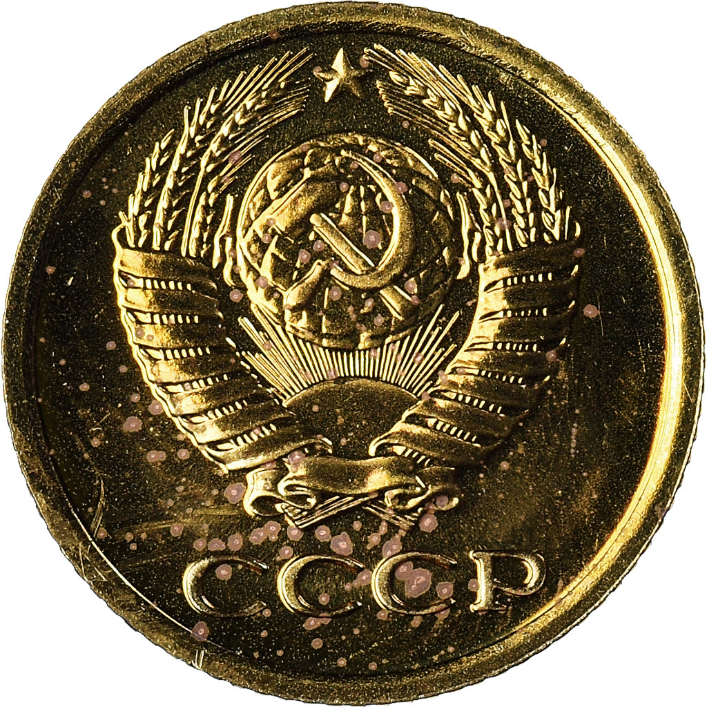 Coin, Russia, Kopek, 1982, Saint-Petersburg, MS(65-70), Brass, KM:126a