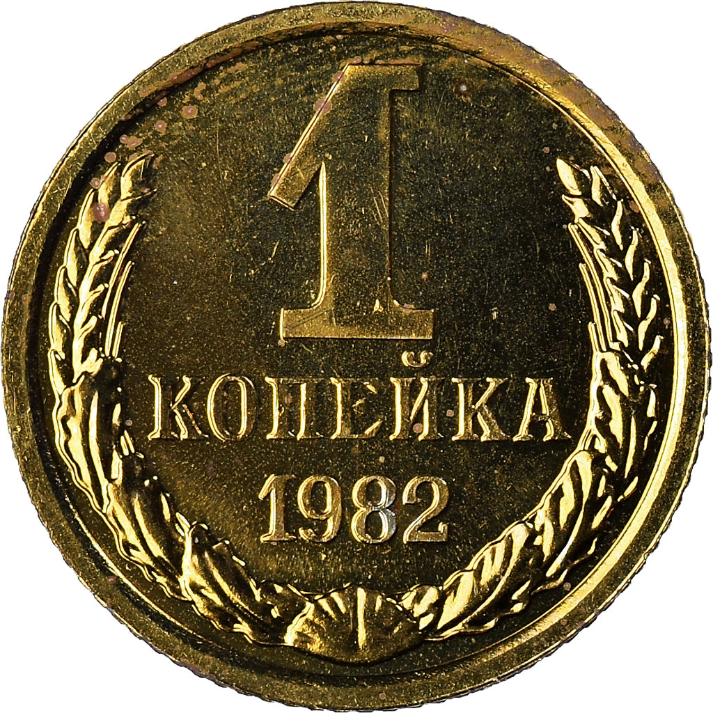 Coin, Russia, Kopek, 1982, Saint-Petersburg, MS(65-70), Brass, KM:126a