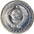 Coin, Russia, Rouble, 1984, Saint-Petersburg, MS(65-70), Copper-Nickel-Zinc