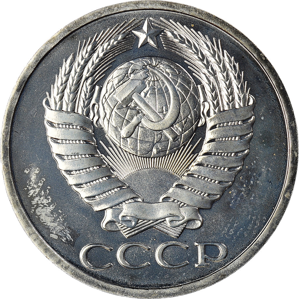 Munten, Rusland, 50 Kopeks, 1984, Saint-Petersburg, FDC, Copper-Nickel-Zinc
