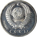 Munten, Rusland, 50 Kopeks, 1984, Saint-Petersburg, FDC, Copper-Nickel-Zinc