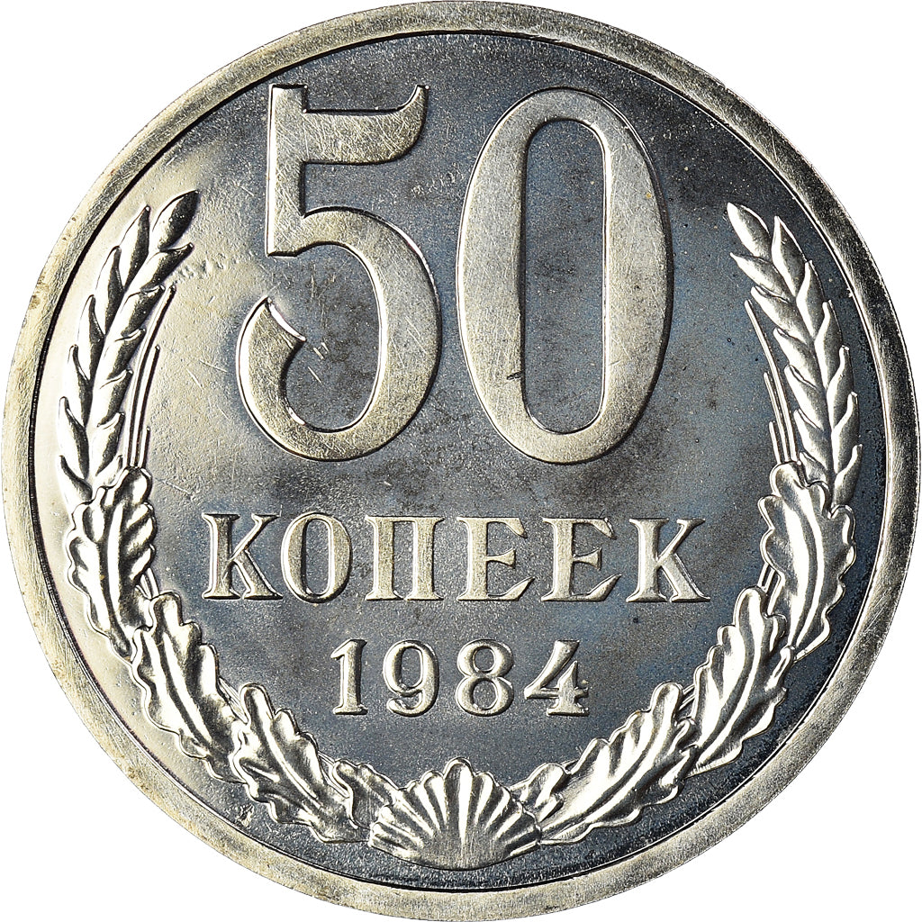 Munten, Rusland, 50 Kopeks, 1984, Saint-Petersburg, FDC, Copper-Nickel-Zinc