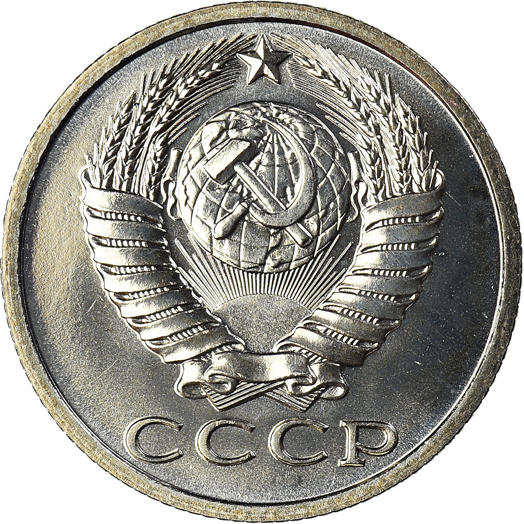 Moeda, Rússia, 15 Kopeks, 1984, Saint-Petersburg, MS(65-70)