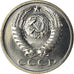 Moeda, Rússia, 15 Kopeks, 1984, Saint-Petersburg, MS(65-70)