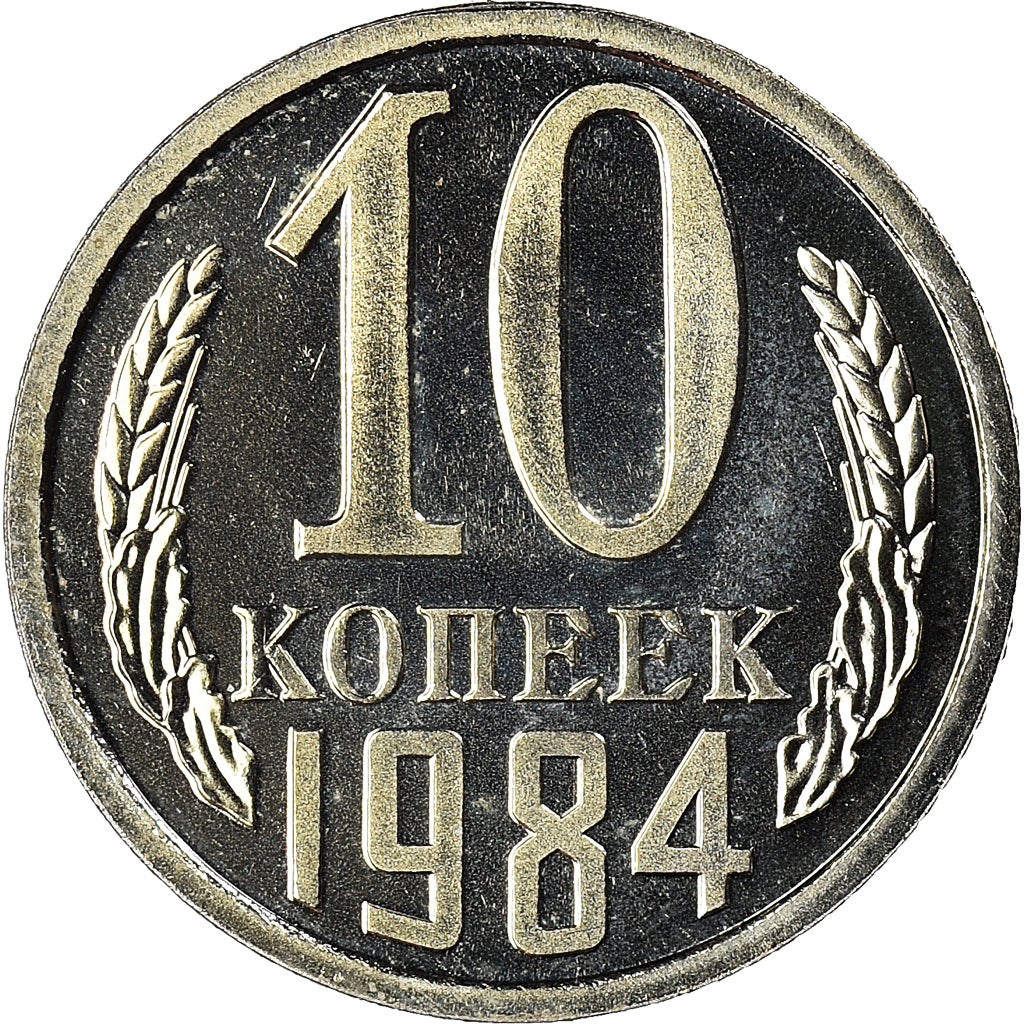 Moneta, Russia, 10 Kopeks, 1984, Saint-Petersburg, FDC, Rame-nichel-zinco